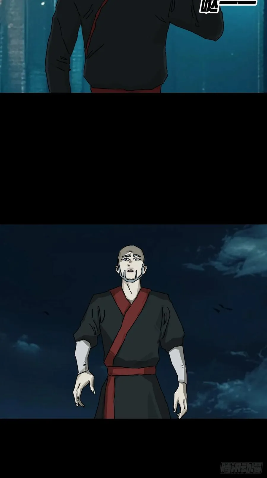 山傀：山神诡录漫画,英雄（十一）2图