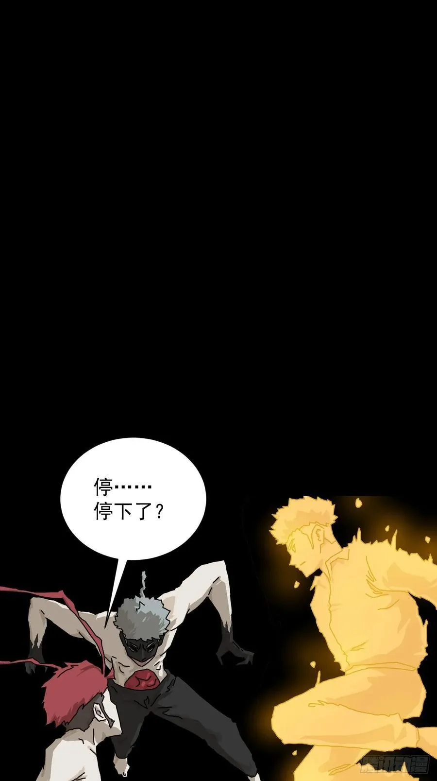 山傀：山神诡录漫画,英雄（二四）2图