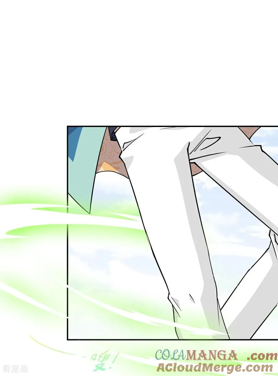 龙战在野txt完整下载漫画,第114话 差一点儿1图