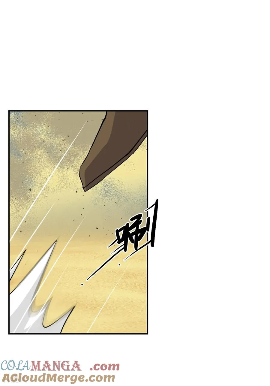 龙战在野txt完整下载漫画,第114话 差一点儿1图