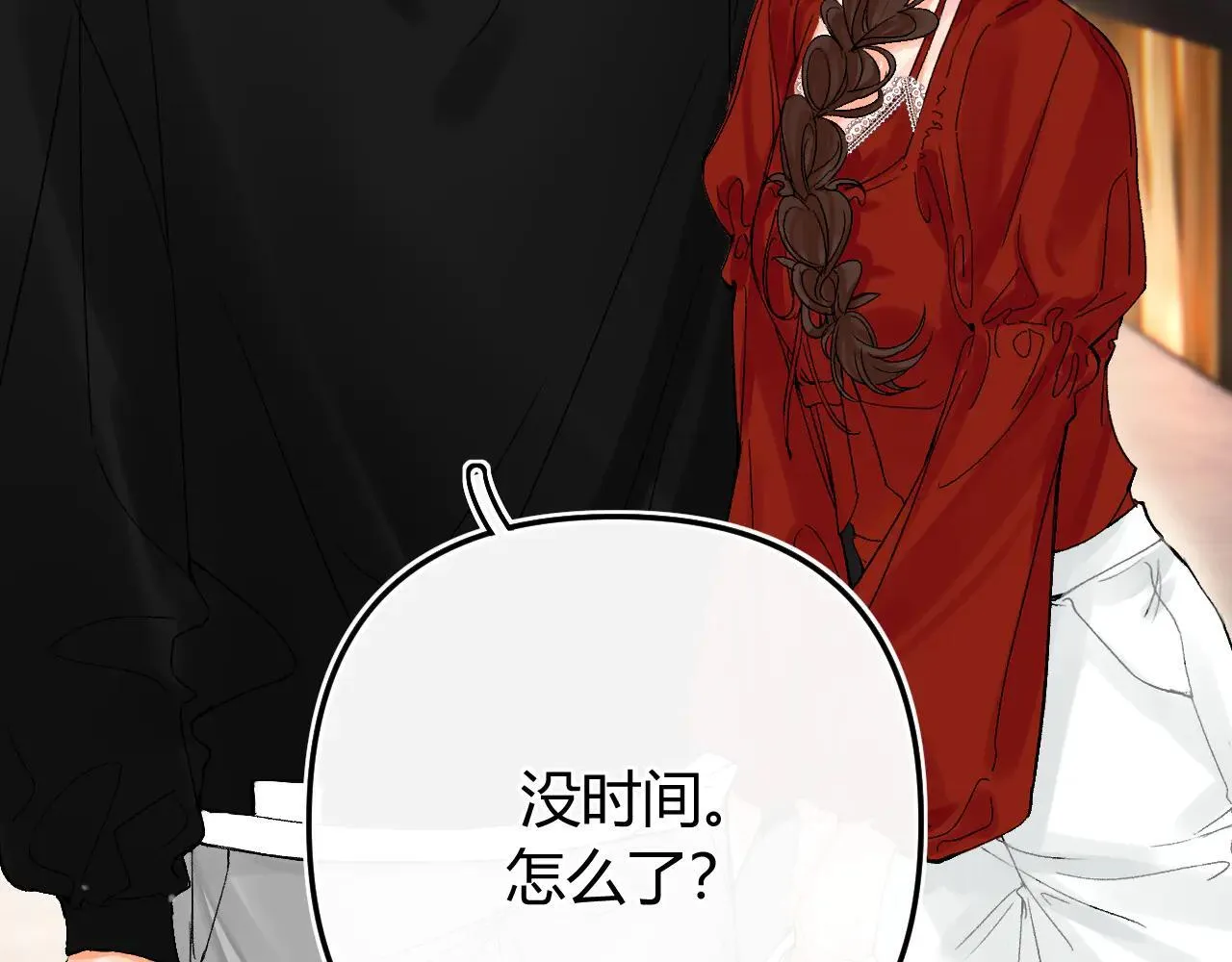 请多关照后面如何回答漫画,019 怎么，你也看过1图