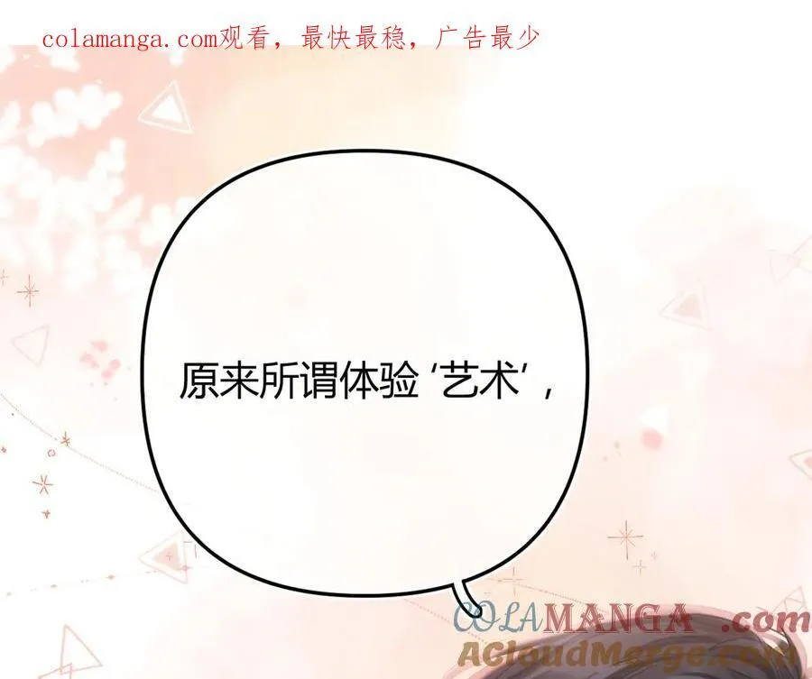 请多关照后面如何回答漫画,018 你想‘帮我’？1图