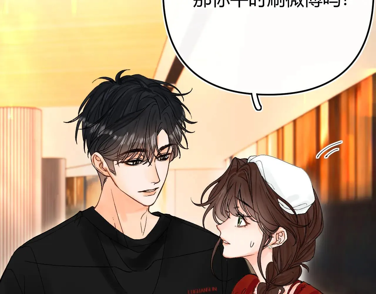 请多关照后面如何回答漫画,019 怎么，你也看过2图