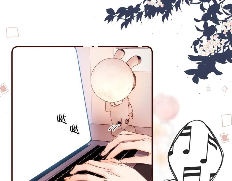 请多关照漫画,020 别玩弄人家感情1图