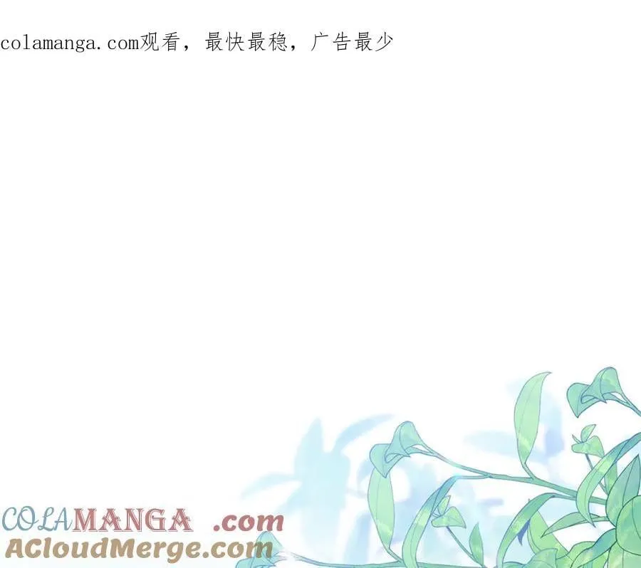 要什么男主啊，我只要钱漫画,第92话 制作吹风机1图