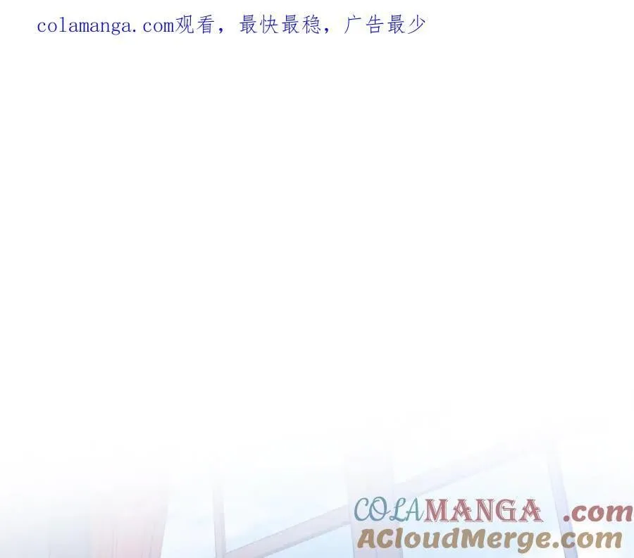 要什么男主啊，我只要钱漫画,第88话 和好1图