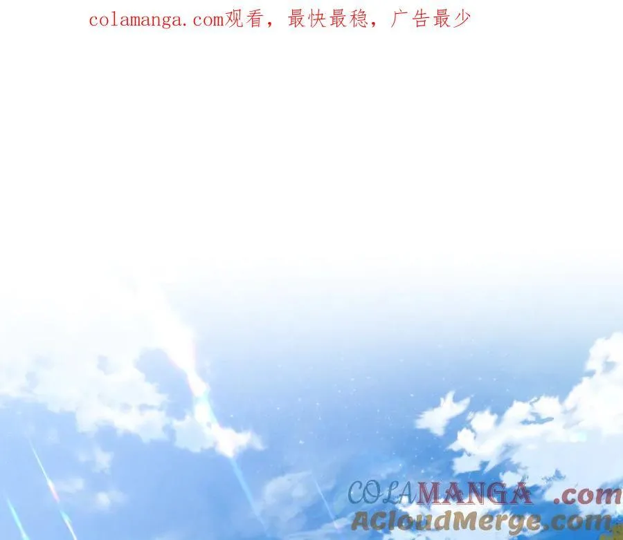 要什么男主啊，我只要钱漫画,第85话 智囊团1图