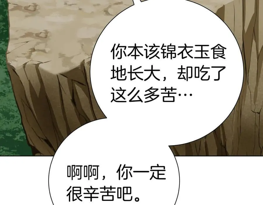 阿塔斯特巅峰数据漫画,第100话 尘埃落定2图