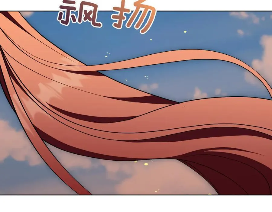 阿塔斯特巅峰数据漫画,第98话 奖励1图