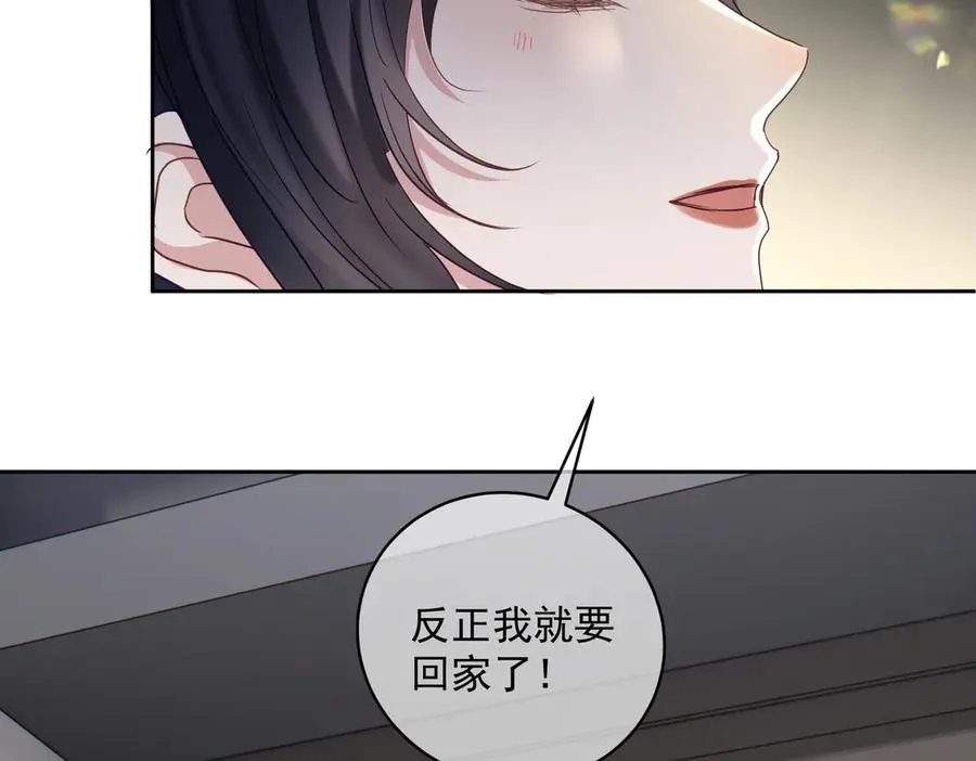 天降萌宝:霍爷请签收 第52集漫画,第70话 萌宝出手天下无敌1图
