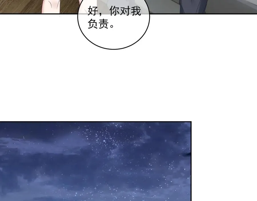 天降萌宝:霍爷请签收 第52集漫画,第70话 萌宝出手天下无敌2图