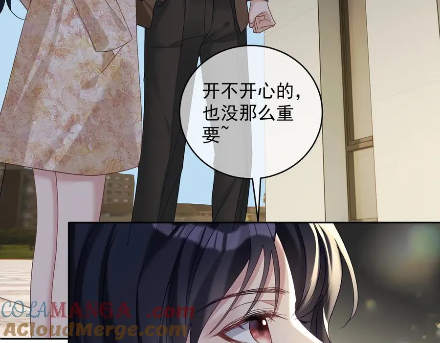 天降萌宝:霍爷请签收 第52集漫画,第70话 萌宝出手天下无敌2图