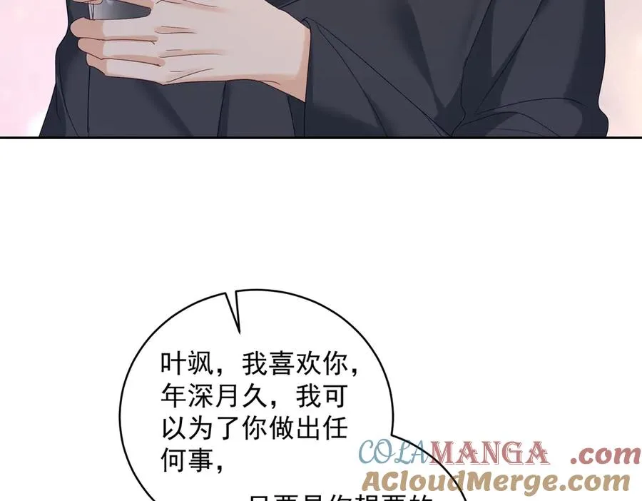天降萌宝:霍爷请签收 第52集漫画,第70话 萌宝出手天下无敌1图