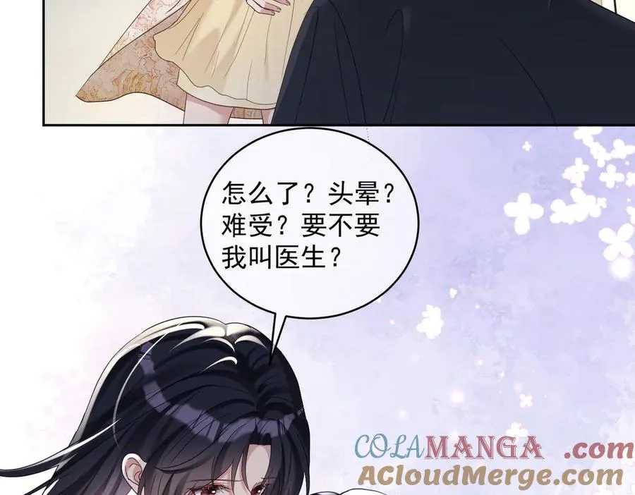 天降萌宝:霍爷请签收 第52集漫画,第70话 萌宝出手天下无敌1图