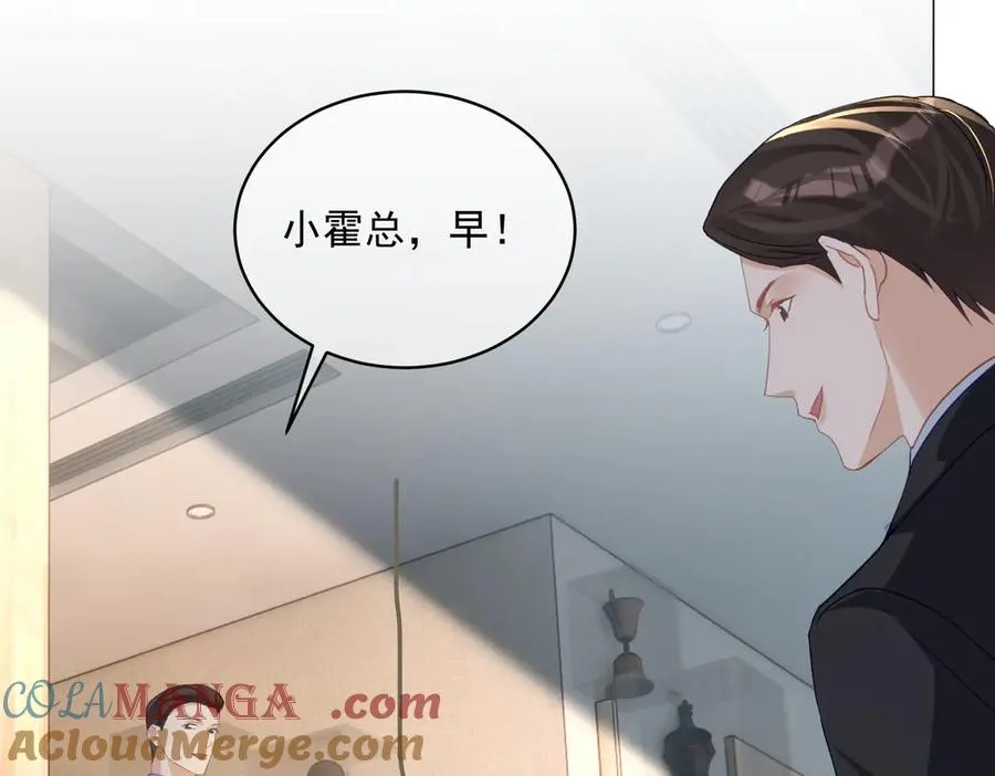 天降萌宝:霍爷请签收 第52集漫画,第65话 色诱萌宝1图