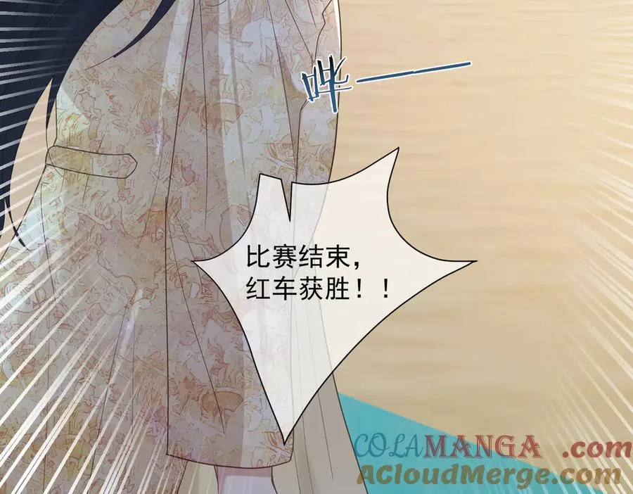 天降萌宝:霍爷请签收 视频漫画,第69话 童养夫三阳的决定1图