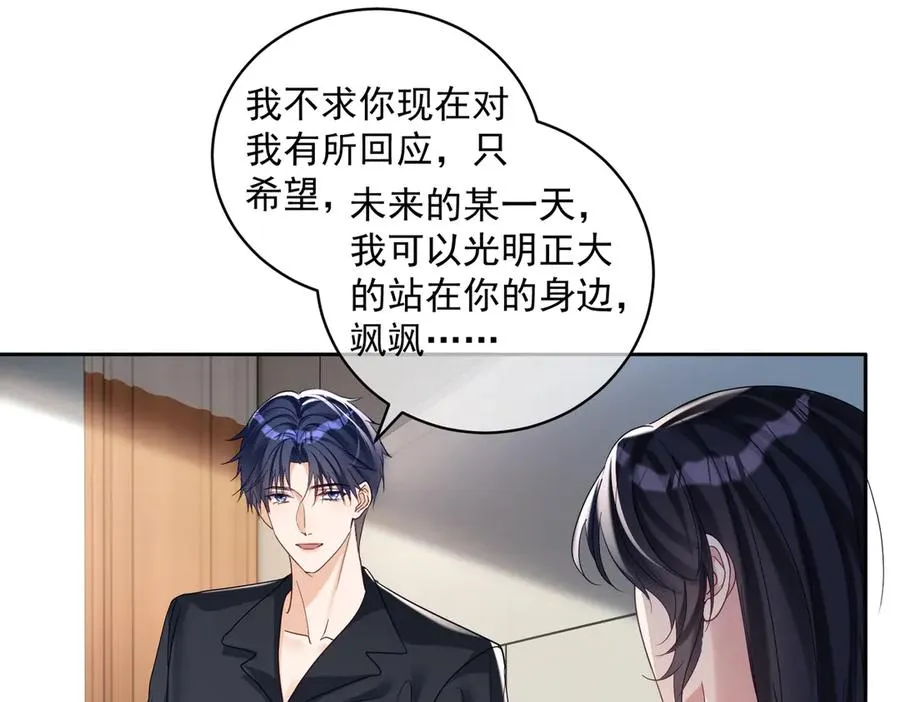 天降萌宝:霍爷请签收 第52集漫画,第70话 萌宝出手天下无敌1图