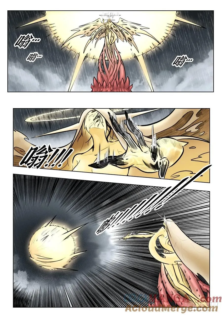 最后的21克漫画,第105话：光明1图