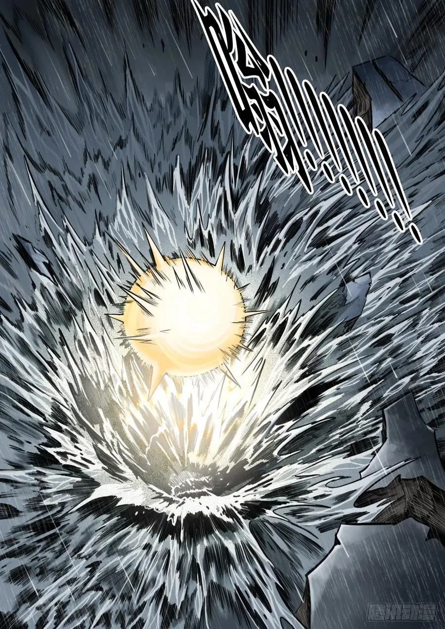 最后的21克漫画,第105话：光明2图