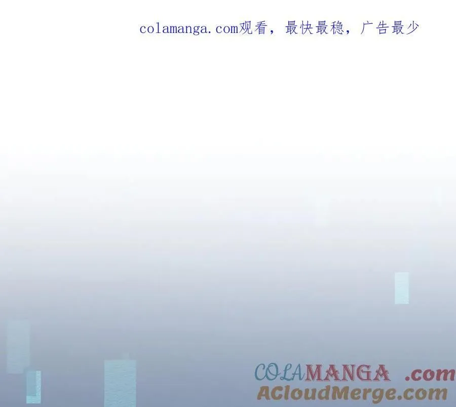 从哥布林到哥布林神在线看漫画漫画,第52话 新的征途1图