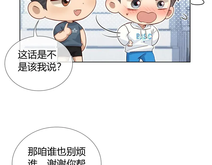小白杨二胡简谱漫画,第49话 回家2图