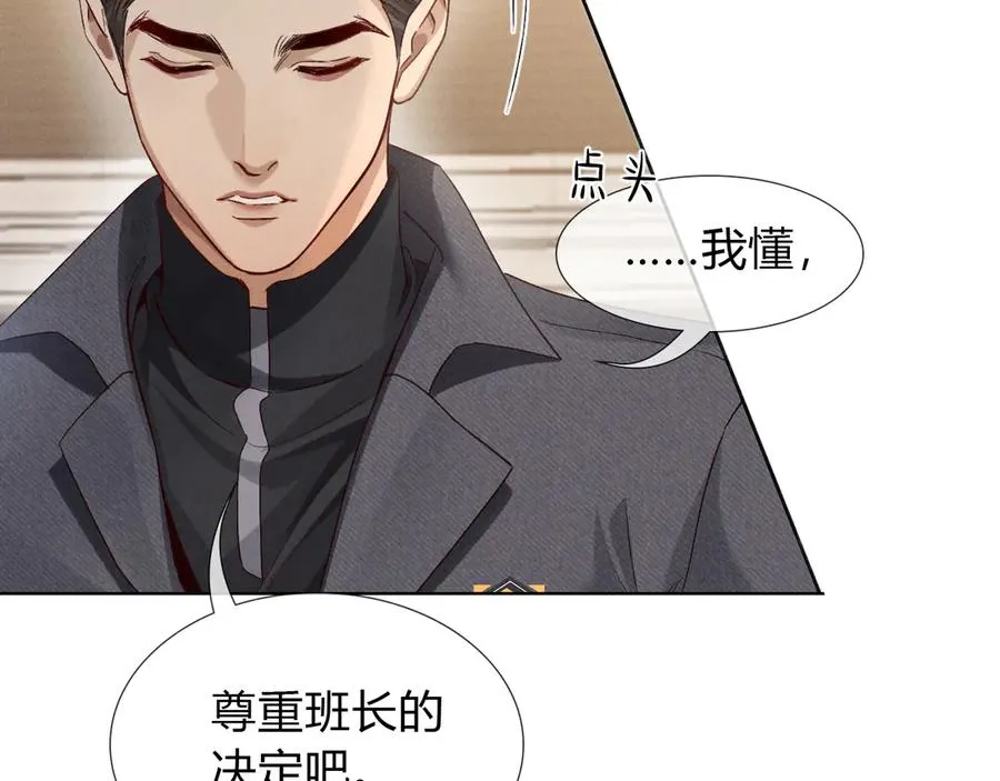 小白杨二胡简谱漫画,第45话 我能当狙击手吗1图