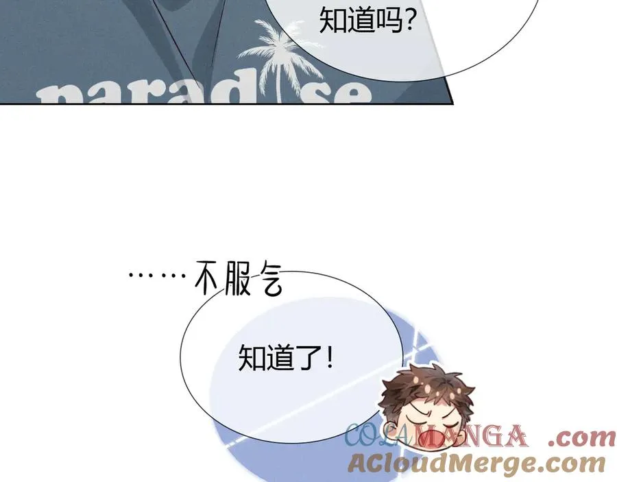 小白杨二胡简谱漫画,第49话 回家1图