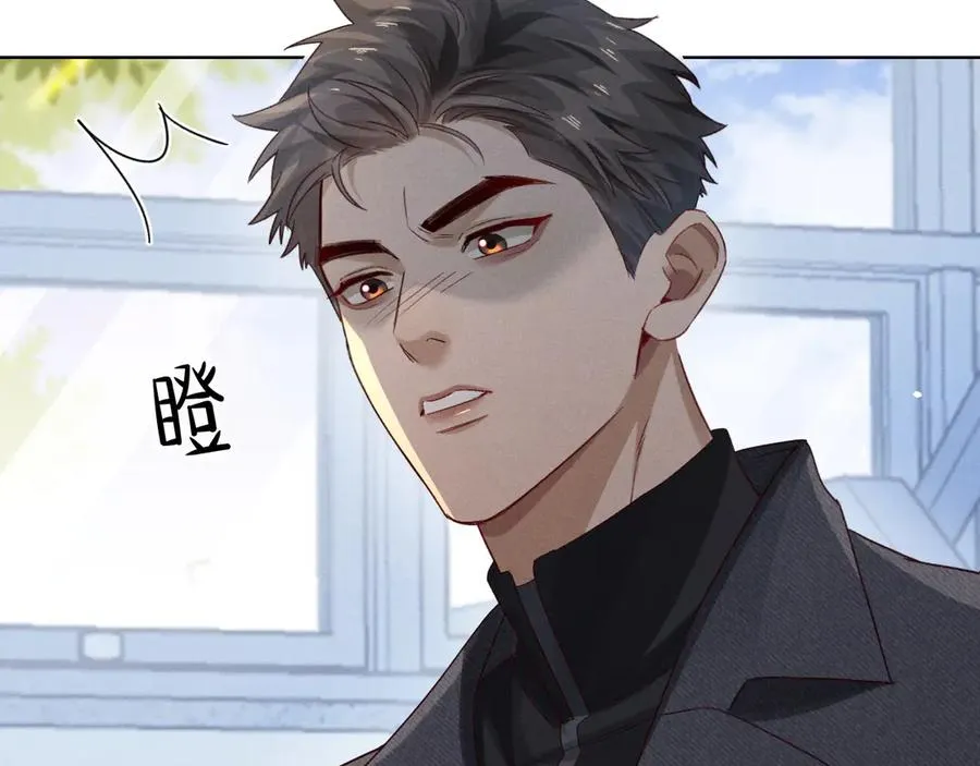 小白杨二胡简谱漫画,第43话 小爷赏你2图