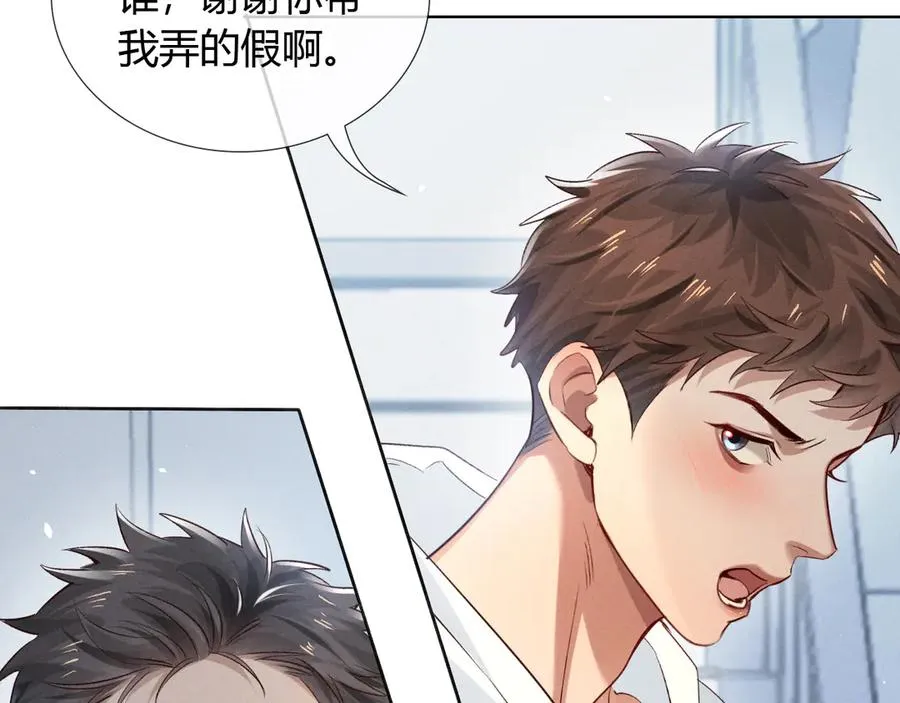 小白杨二胡简谱漫画,第49话 回家1图