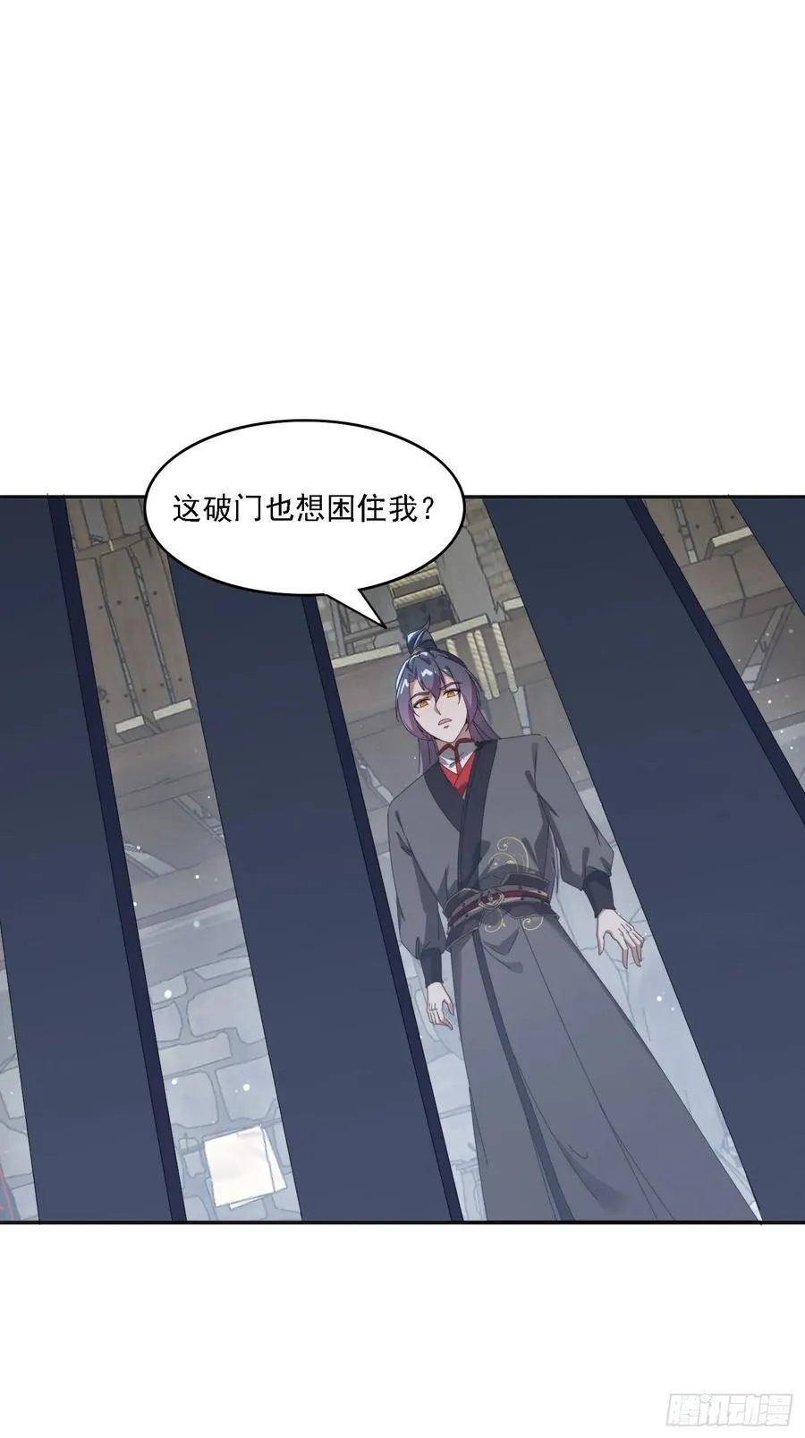 签到九万年，前任道侣要砍死我漫画,178 典狱长2图