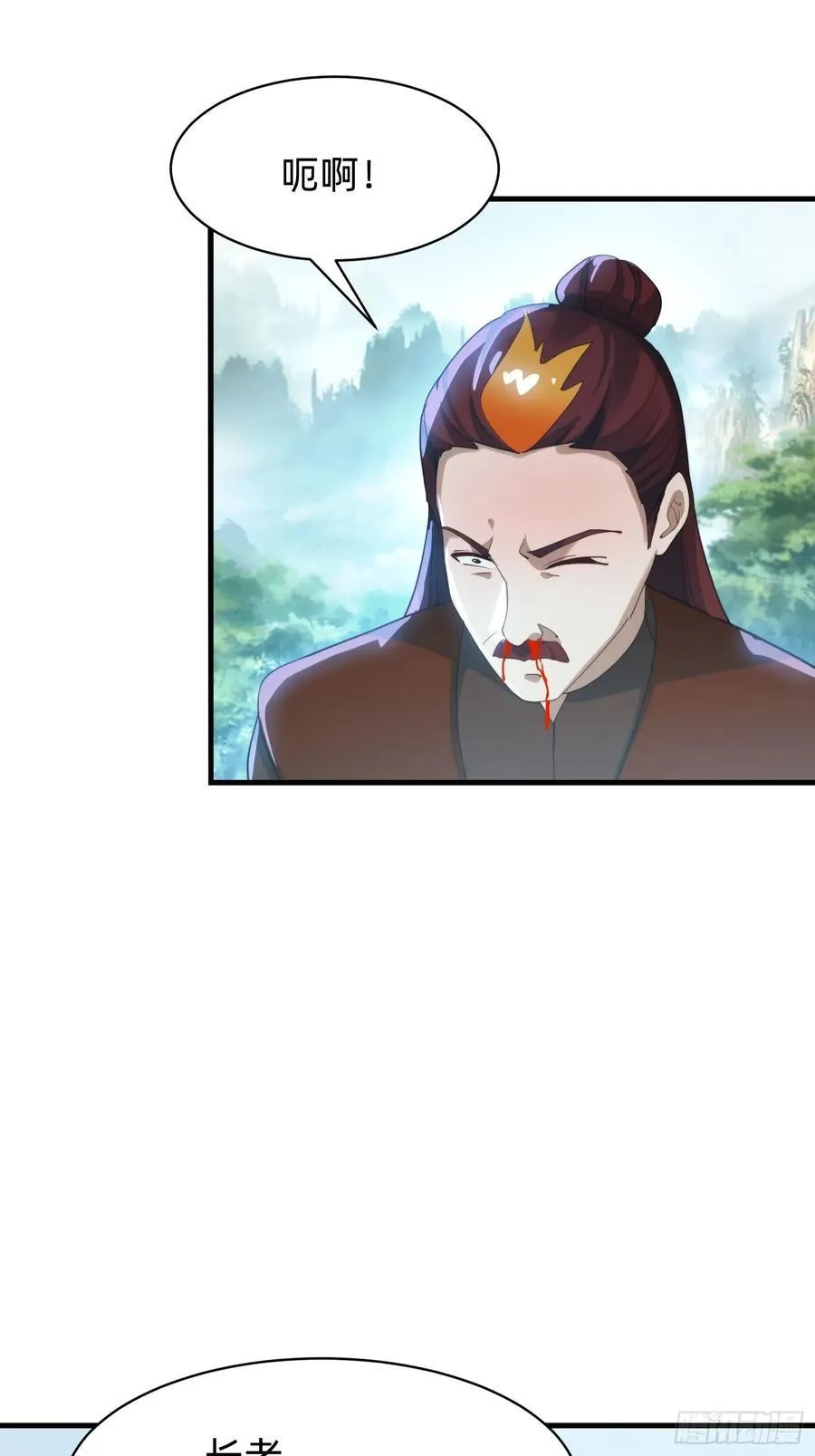 签到九万年，前任道侣要砍死我漫画,185 火族的欺辱2图