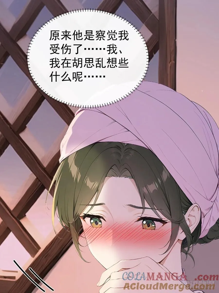 回到古代当皇帝免费观看全集漫画,60 借力打力2图