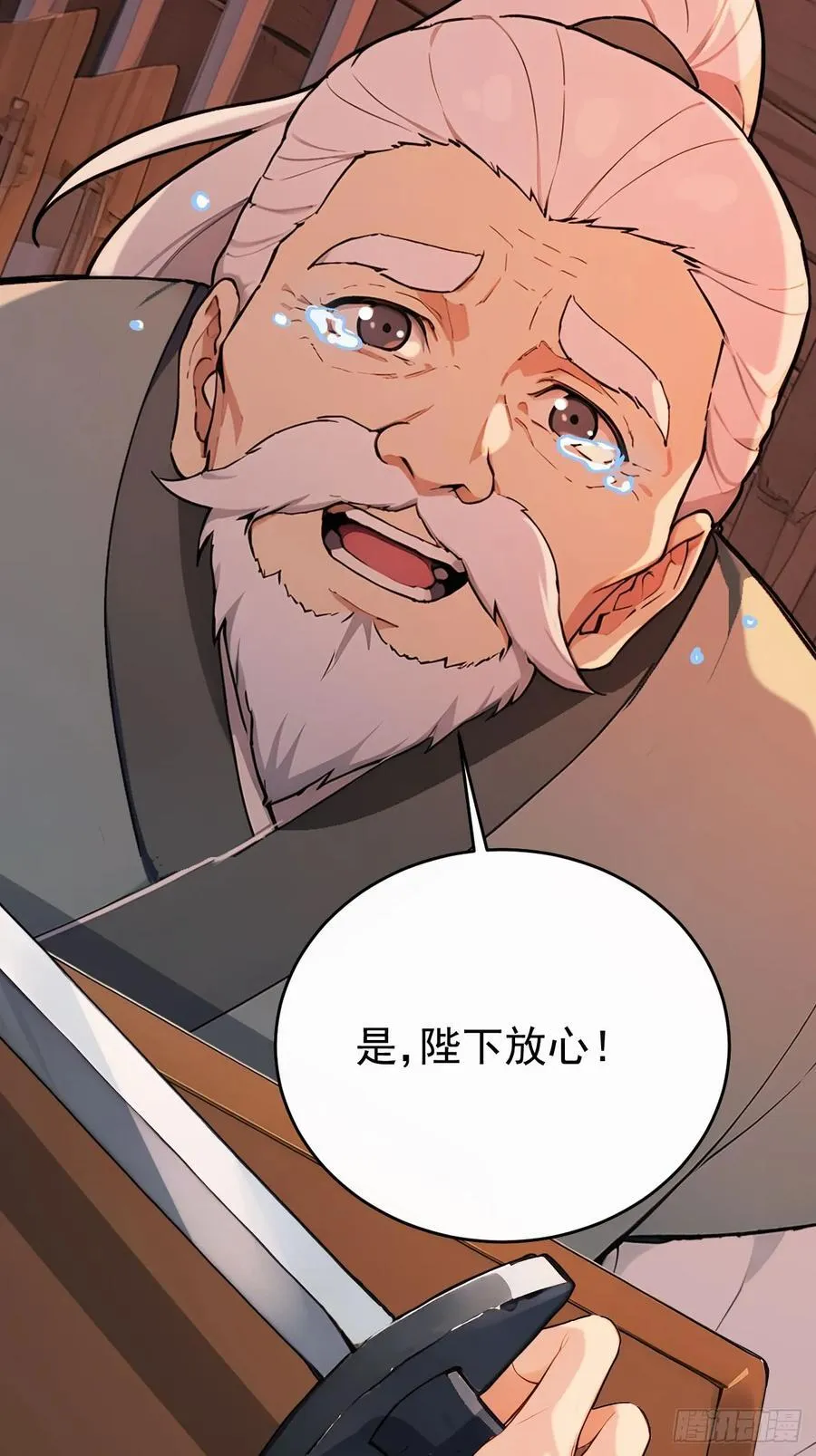 回到古代当皇帝赵宣柳如玉漫画,62 义诊开始1图