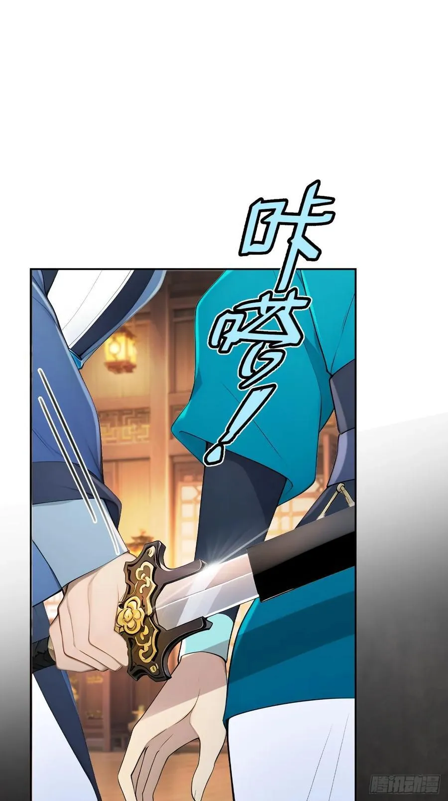 回到古代当皇上漫画,59 大闹太书院1图