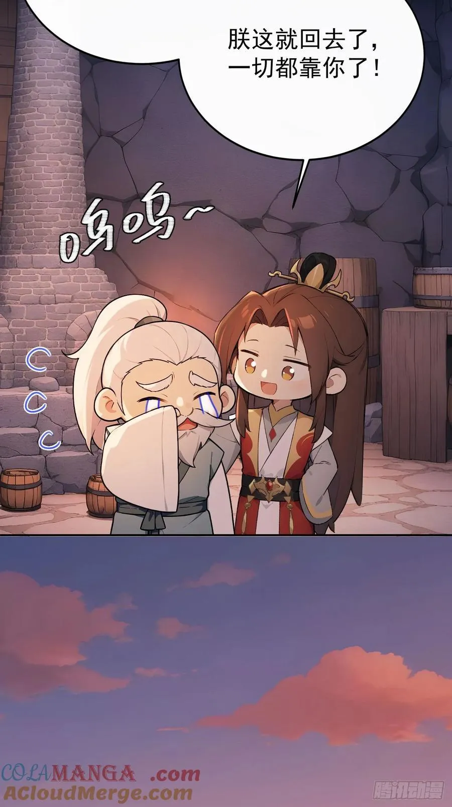 回到古代当皇帝赵宣柳如玉漫画,62 义诊开始1图