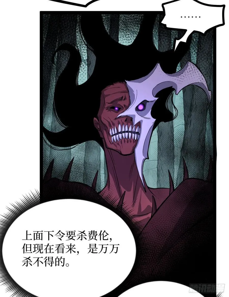 万界守门人小说评价漫画,50 卖火柴的小男孩2图