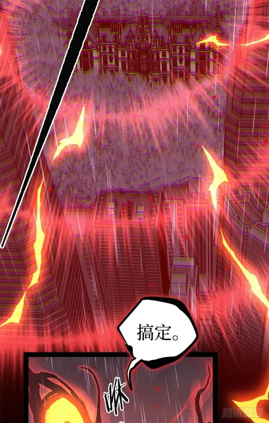 万界守门人免费听书漫画,46 降临2图