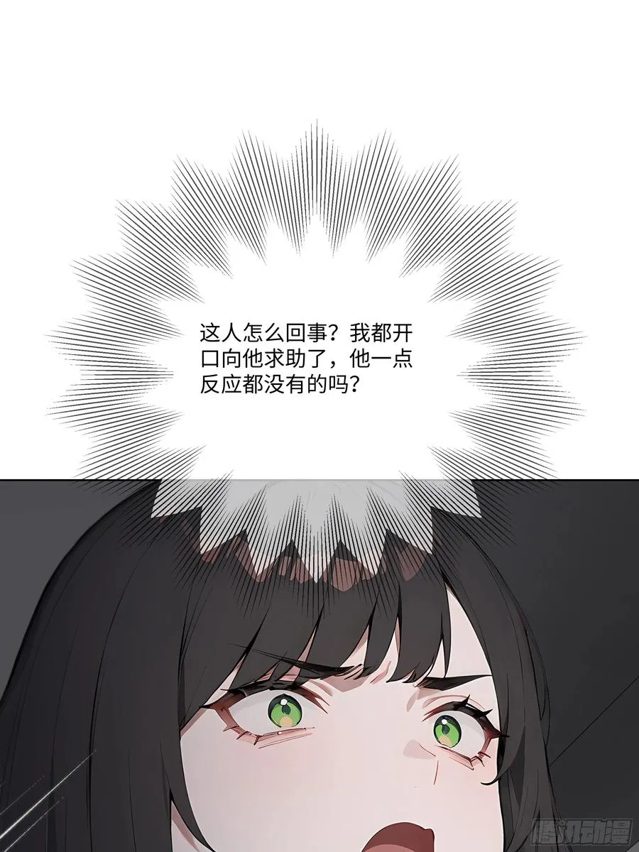 开局物价贬值 小说漫画,42 配合你的演出2图