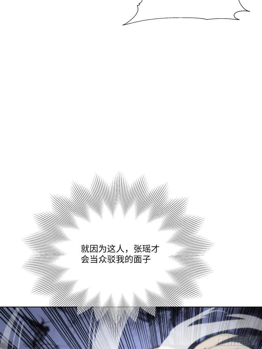 开局物价贬值，我成为了世界首富漫画,33 参加比武大会！1图