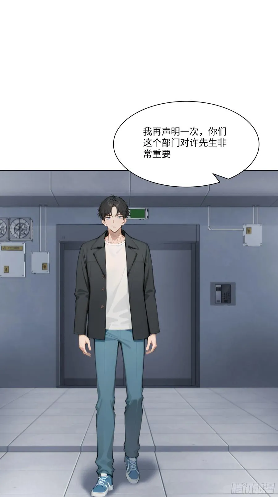 开局物价贬值 小说漫画,36 谈判！1图