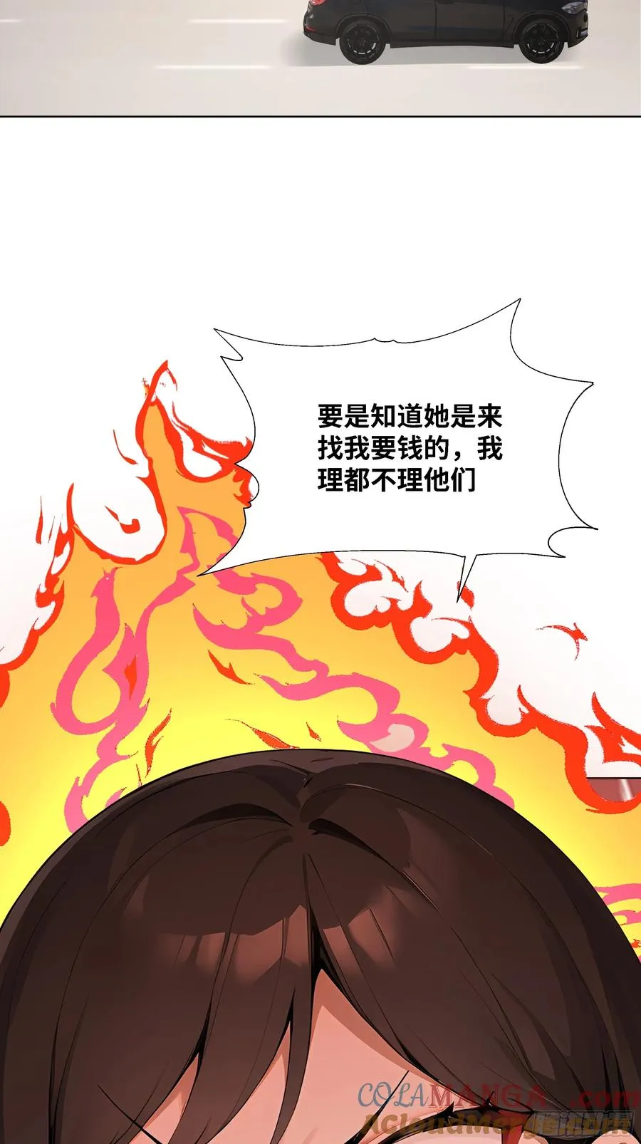 开局物价贬值 小说漫画,68 通缉令2图