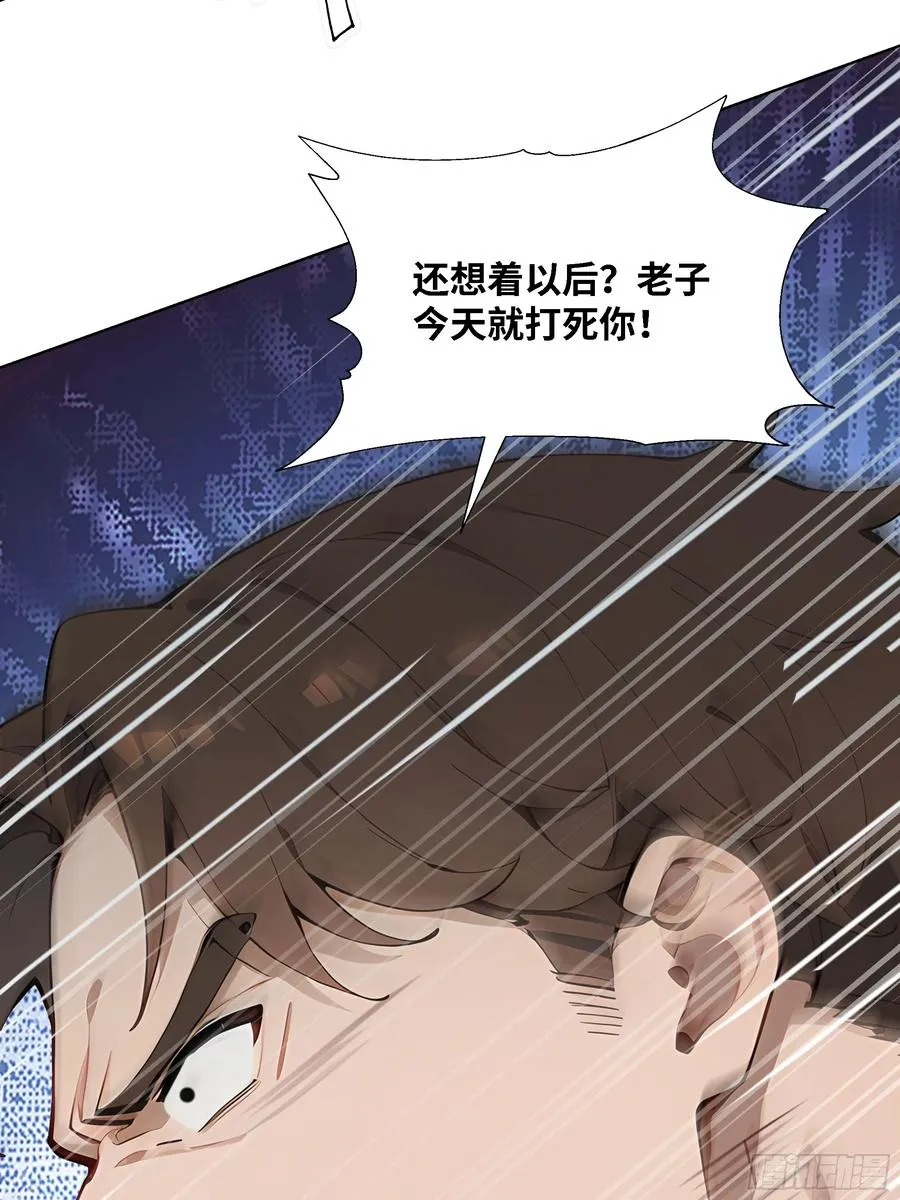 开局物价贬值 小说漫画,79 比武大赛2图