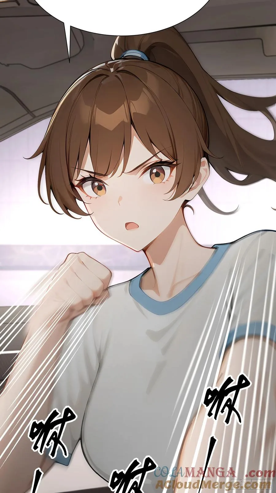 开局物价贬值 小说漫画,76 跟踪1图