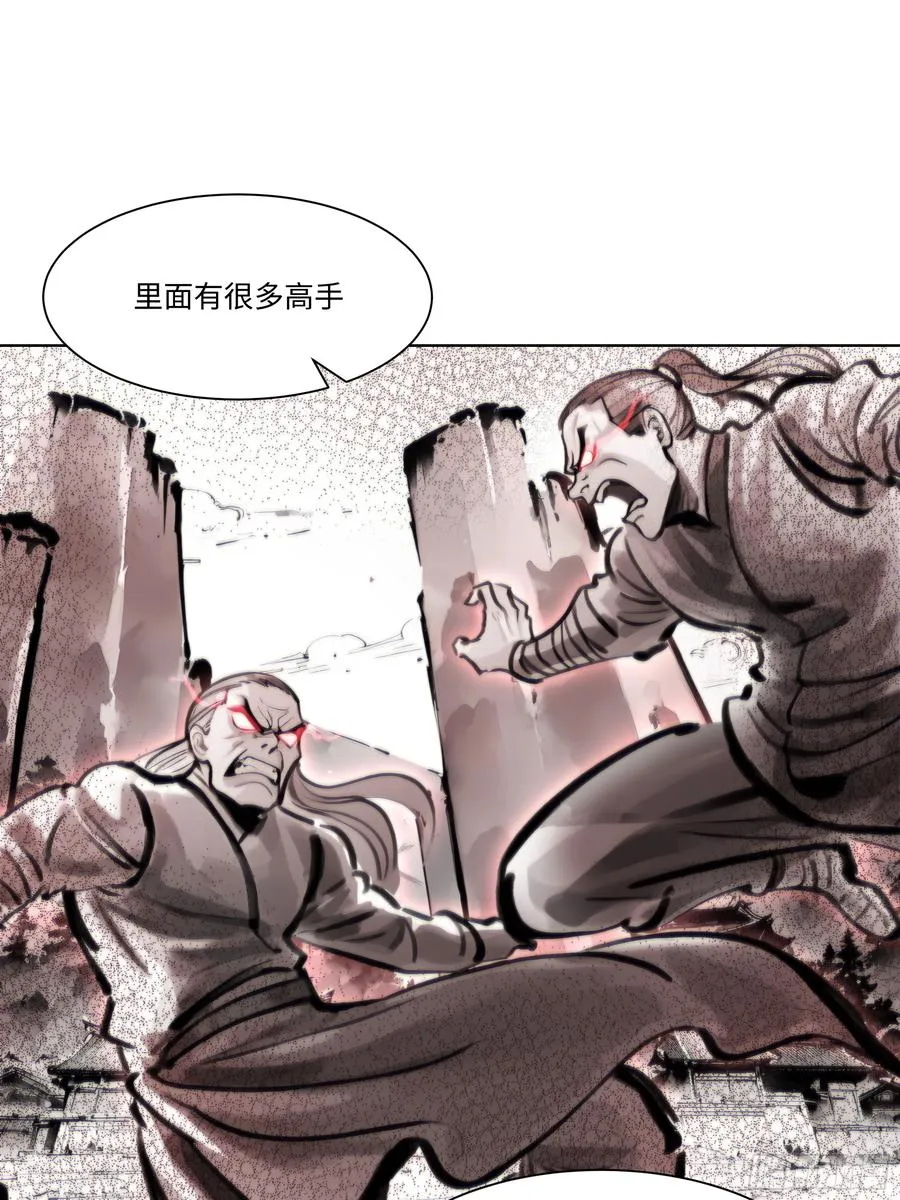开局物价贬值 小说漫画,43 这枚戒指的主人，是我母亲2图