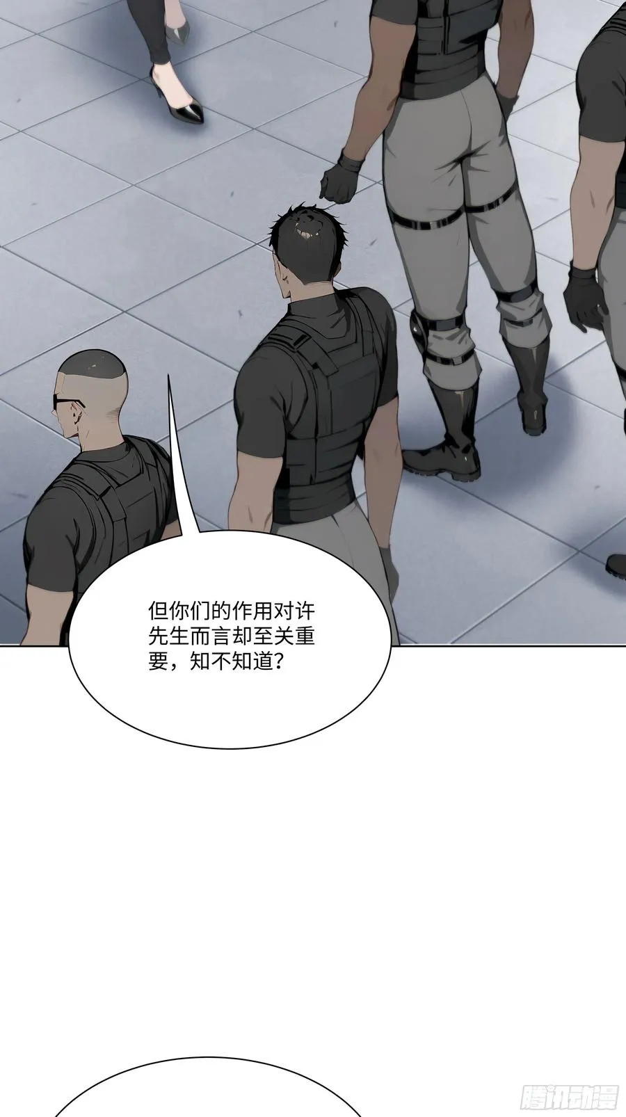 开局物价贬值，我成为了世界首富漫画,36 谈判！1图