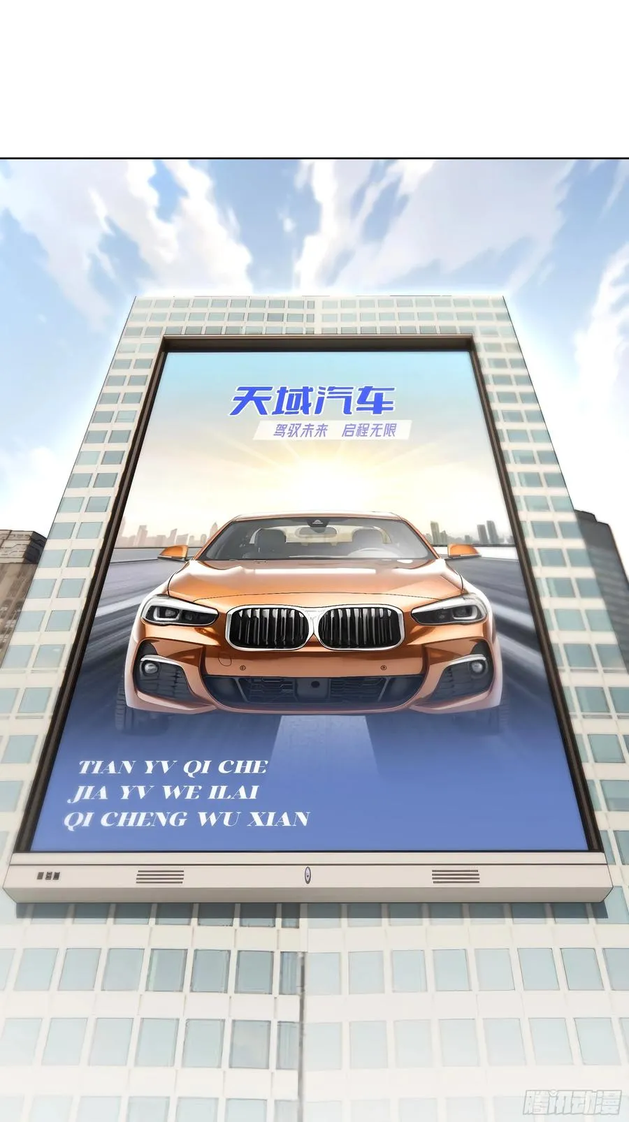 开局物价贬值 小说漫画,54 隐瞒的病症？1图