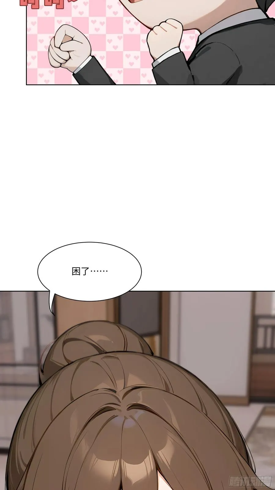 开局物价贬值，我成为了世界首富漫画,47 让子弹飞一会儿2图