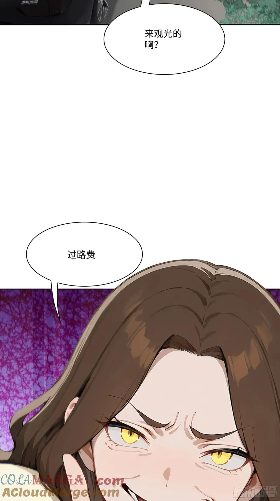 开局物价贬值，我成为了世界首富漫画,23 大人物！2图