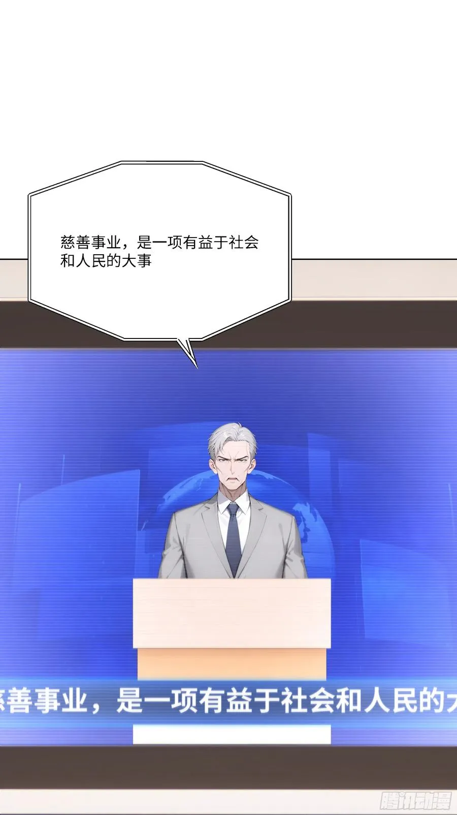 开局物价贬值，我成为了世界首富漫画,51 无知的人真幸福1图