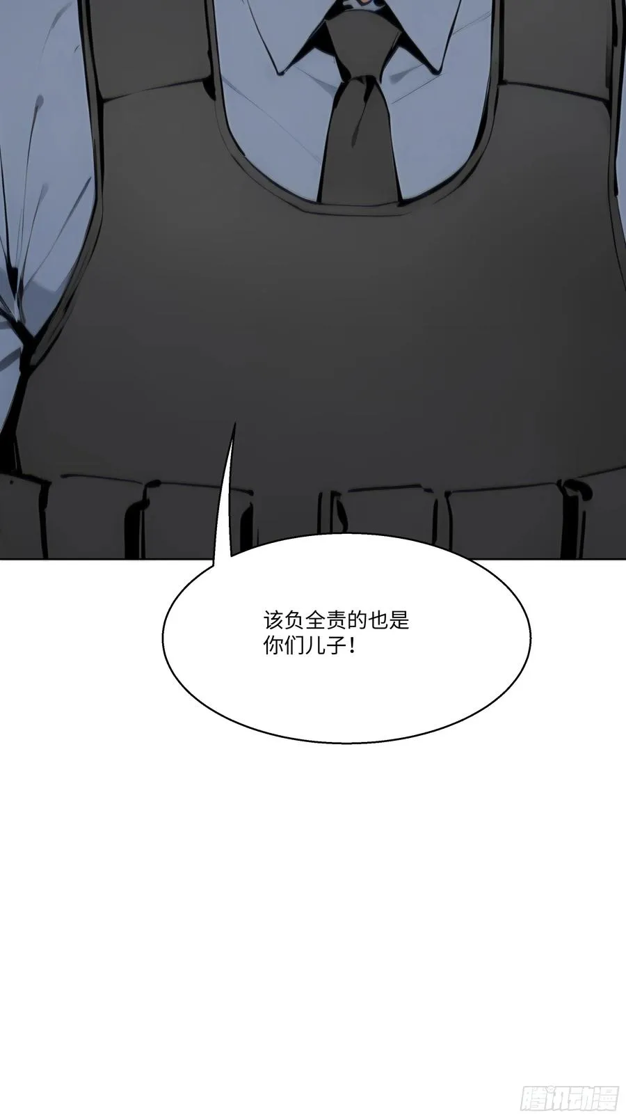 开局物价贬值，我成为了世界首富漫画,27 你听我解释！1图